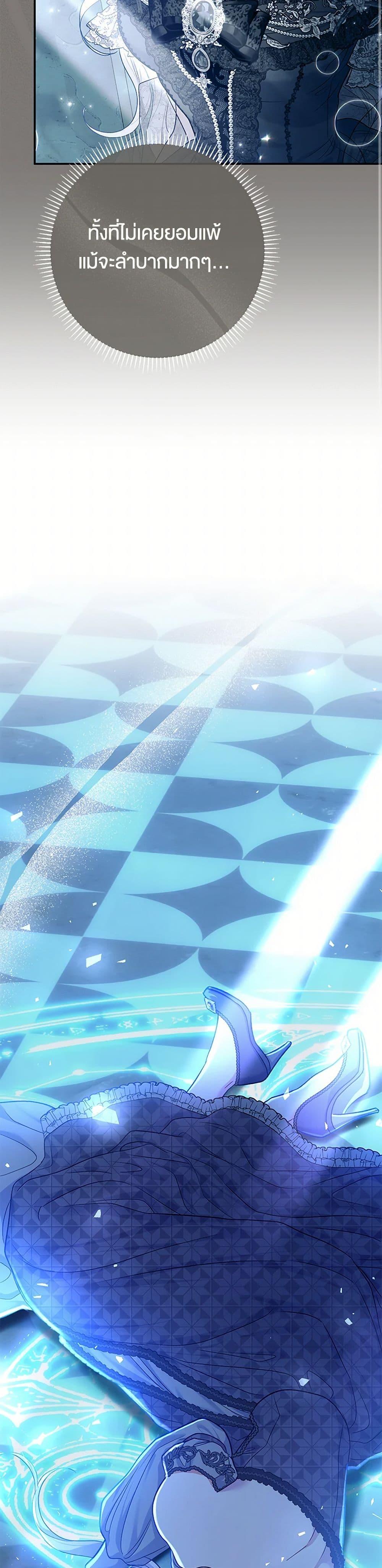 Manga-lc-com อ่านมังงะ อ่านการ์ตูน ออนไลน์ ฟรี The Villain’s Match Is Too Perfect ตอนที่ 1 2 3 4 5 6 7 8 9 10 11 12 13 14 ฟรี ไม่มีโฆษณา Manga-lc - อ่าน มังงะ อ่าน การ์ตูน ออนไลน์ อ่านมังงะ ฟรี