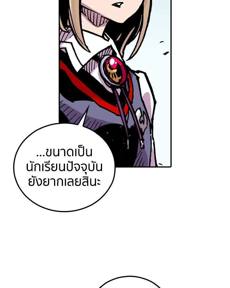 เคลวาเทส อสูรจอมราชัน ตอนที่ 68 สวดภาวนาต่อพระเจ้า (2) รูปที่ 52