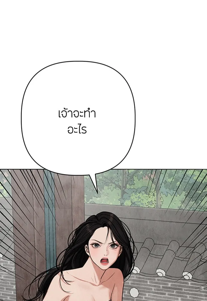 ความลับของสาวร่างทรง ตอนที่ 8 รูปที่ 17