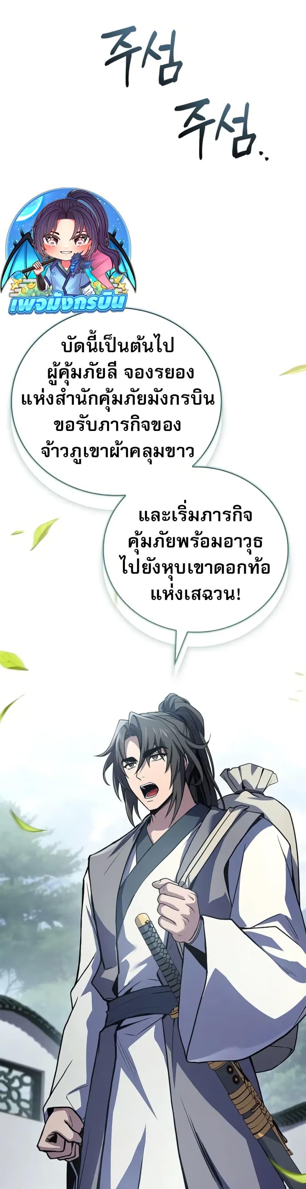Manga-lc-com อ่านมังงะ อ่านการ์ตูน ออนไลน์ ฟรี Reincarnated Escort Warrior ตอนที่ 1 2 3 4 5 6 7 8 9 10 11 12 13 14 ฟรี ไม่มีโฆษณา Manga-lc - อ่าน มังงะ อ่าน การ์ตูน ออนไลน์ อ่านมังงะ ฟรี