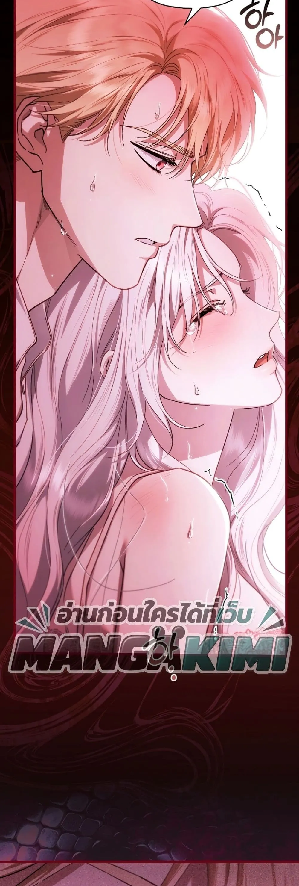 Manga-lc-com อ่านมังงะ อ่านการ์ตูน ออนไลน์ ฟรี My Husband Was Clearly a Paladin ตอนที่ 1 2 3 4 5 6 7 8 9 10 11 12 13 14 ฟรี ไม่มีโฆษณา Manga-lc - อ่าน มังงะ อ่าน การ์ตูน ออนไลน์ อ่านมังงะ ฟรี