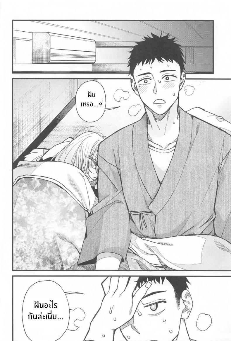Doujin-Lc- อ่าน โดจิน มังฮวา เกาหลี ญี่ปุ่น จีน แปลไทย ความรักทั้ง 3(C105) [XyQuest (Azukiko)] Koi 3 ตอนที่ 1 2 3 4 5 6 7 8 9 10 11 12 13 14 ฟรี ไม่มีโฆษณา อ่าน โดจิน Manhwa เกาหลี ญี่ปุ่น จีน เรามีครบ คัดมาให้เน้นๆ โดจิน 18+ รับประกันความฟินโดย  Doujin Lc
