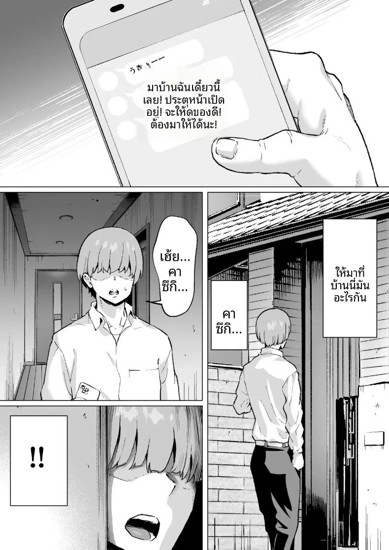 Doujin-Lc- อ่าน โดจิน มังฮวา เกาหลี ญี่ปุ่น จีน แปลไทย รักรุ่นพี่ทาคาซากิที่สุดเลย (Isei Satoshi) ตอนที่ 1 2 3 4 5 6 7 8 9 10 11 12 13 14 ฟรี ไม่มีโฆษณา อ่าน โดจิน Manhwa เกาหลี ญี่ปุ่น จีน เรามีครบ คัดมาให้เน้นๆ โดจิน 18+ รับประกันความฟินโดย  Doujin Lc
