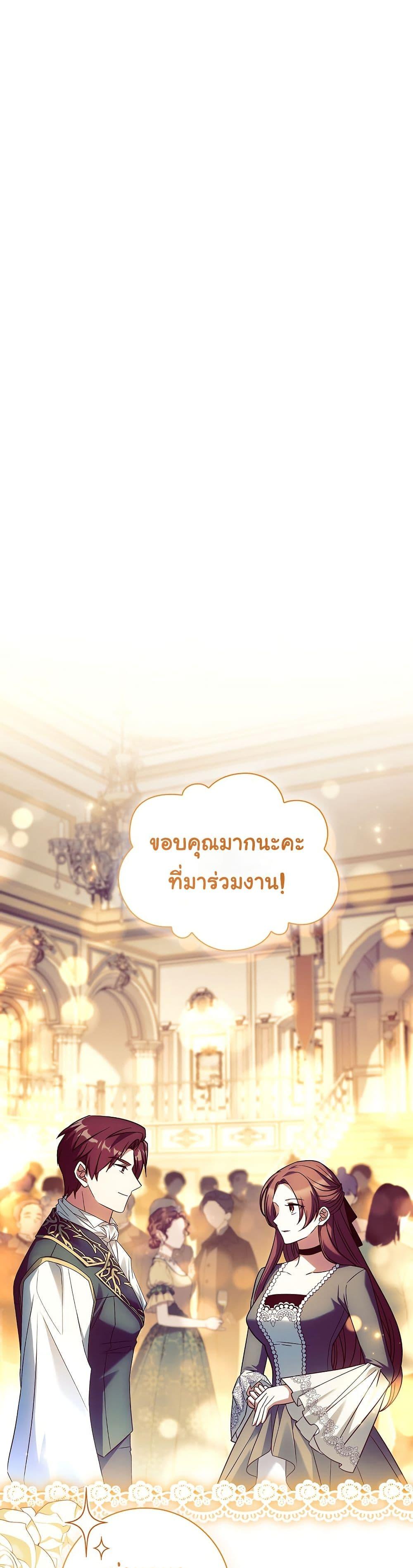 Manga-lc-com อ่านมังงะ อ่านการ์ตูน ออนไลน์ ฟรี Honey, Why Can’t We Get a Divorce ตอนที่ 1 2 3 4 5 6 7 8 9 10 11 12 13 14 ฟรี ไม่มีโฆษณา Manga-lc - อ่าน มังงะ อ่าน การ์ตูน ออนไลน์ อ่านมังงะ ฟรี