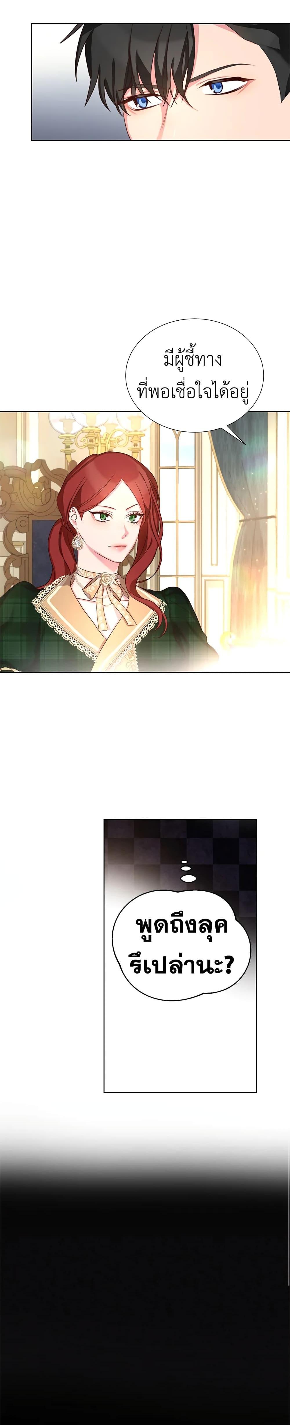 Manga-lc-com อ่านมังงะ อ่านการ์ตูน ออนไลน์ ฟรี I’ll Just Live On As A Villainess ตอนที่ 1 2 3 4 5 6 7 8 9 10 11 12 13 14 ฟรี ไม่มีโฆษณา Manga-lc - อ่าน มังงะ อ่าน การ์ตูน ออนไลน์ อ่านมังงะ ฟรี