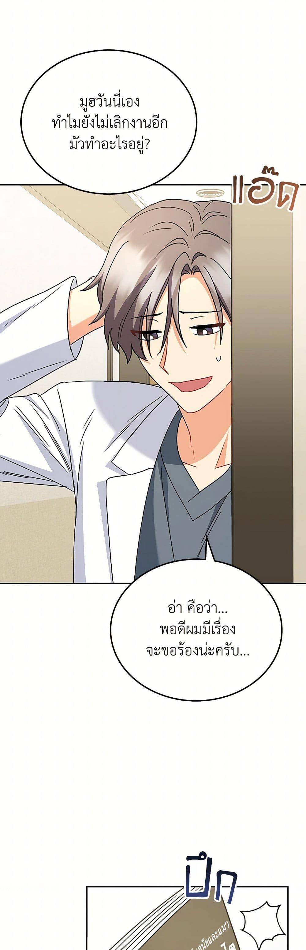 Manga-lc-com อ่านมังงะ อ่านการ์ตูน ออนไลน์ ฟรี Hello! Veterinarian! ตอนที่ 1 2 3 4 5 6 7 8 9 10 11 12 13 14 ฟรี ไม่มีโฆษณา Manga-lc - อ่าน มังงะ อ่าน การ์ตูน ออนไลน์ อ่านมังงะ ฟรี