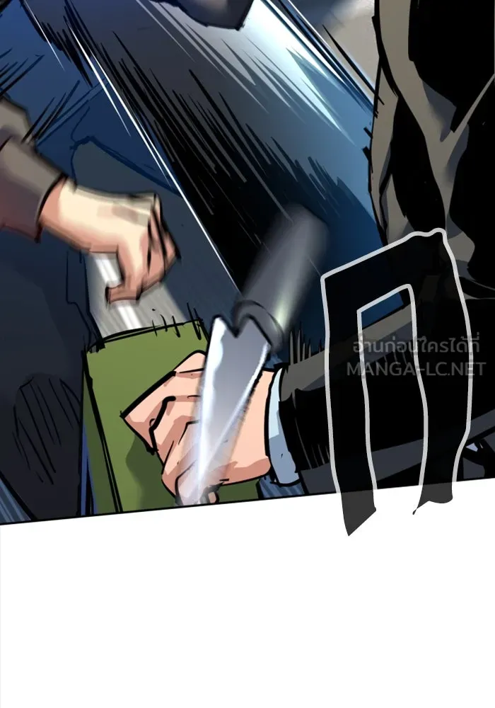 พี่ชายสายบอดี้การ์ด ตอนที่ 258 รูปที่ 102