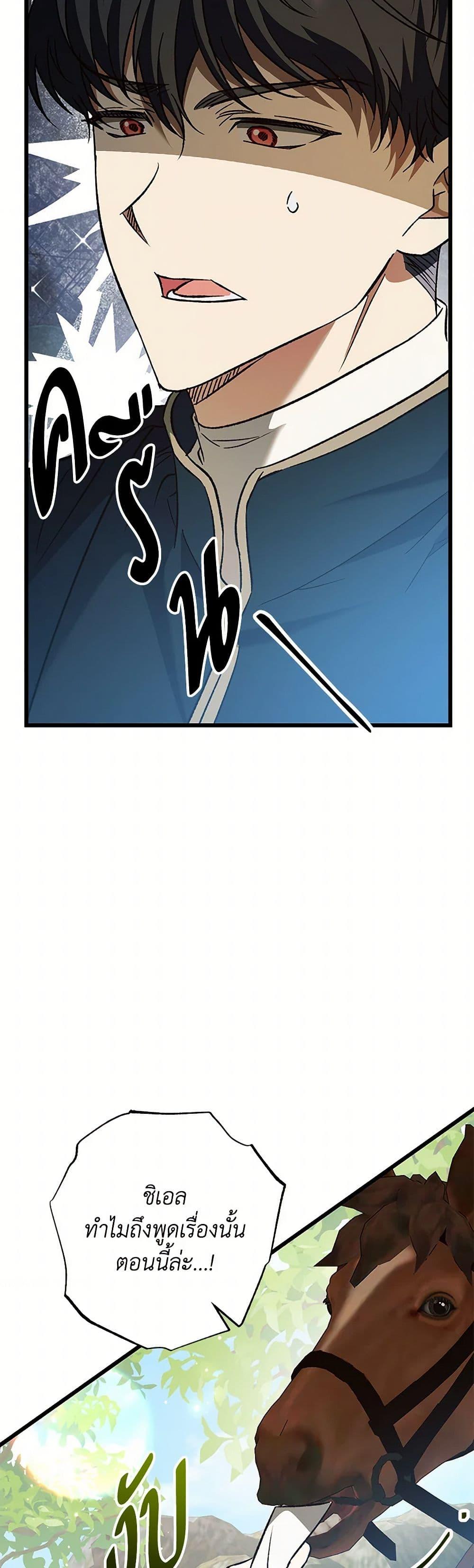 Manga-lc-com อ่านมังงะ อ่านการ์ตูน ออนไลน์ ฟรี The Male Lead Proposed to Me ตอนที่ 1 2 3 4 5 6 7 8 9 10 11 12 13 14 ฟรี ไม่มีโฆษณา Manga-lc - อ่าน มังงะ อ่าน การ์ตูน ออนไลน์ อ่านมังงะ ฟรี