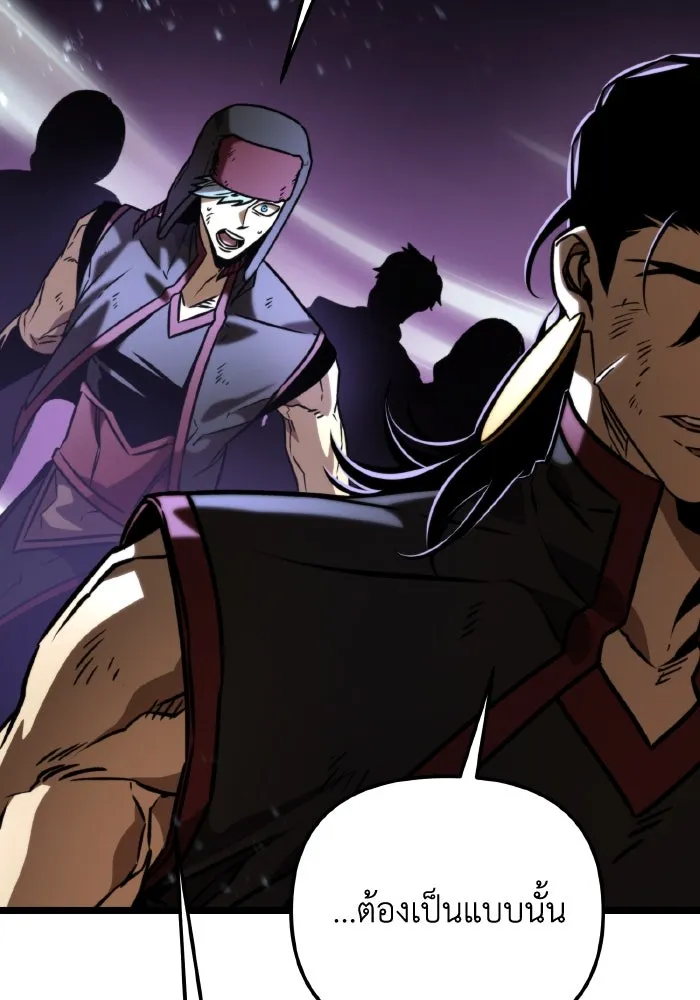 การแข่งขันของผู้เกิดใหม่ ตอนที่ 67 รูปที่ 154