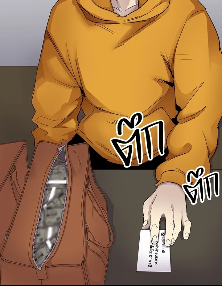 นักเลงกระจอกย้อนเวลามาทวงแค้น ตอนที่ 69 รูปที่ 98