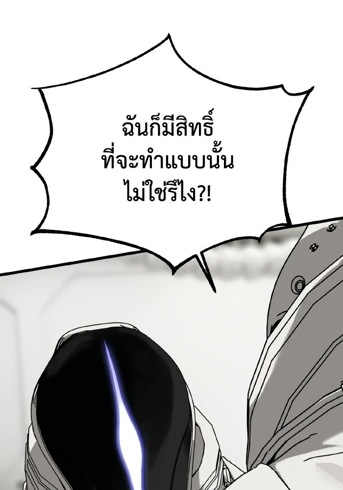 มัมหมีจ๋าหนูมาแบ๊ว ตอนที่ ตอนพิเศษ 17 รูปที่ 25