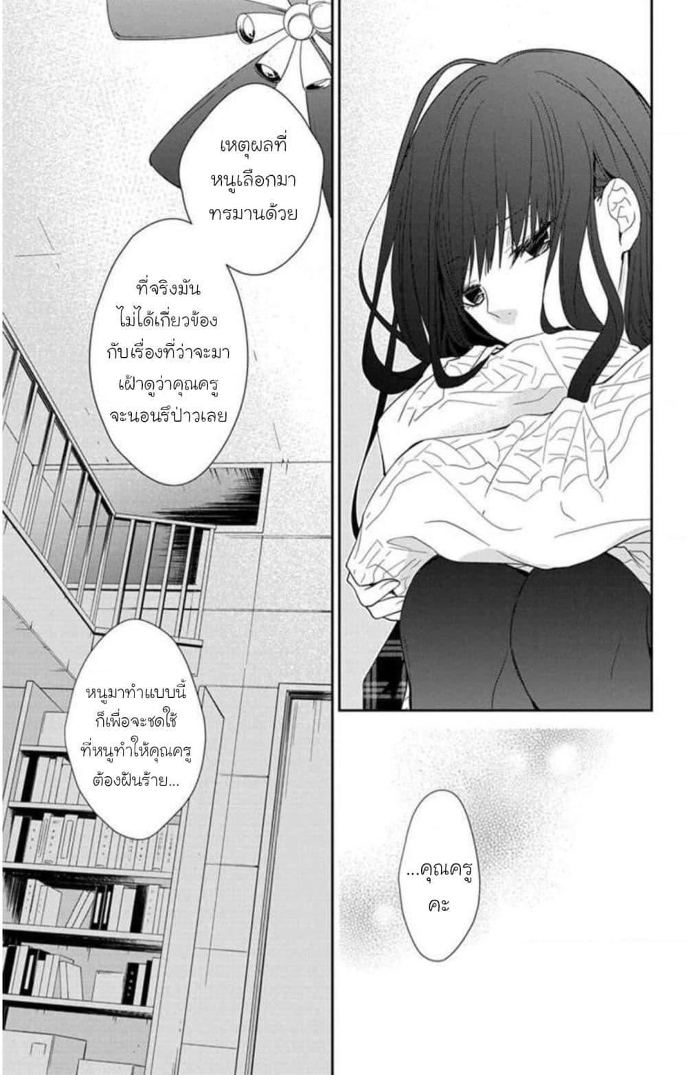 Manga-lc-com อ่านมังงะ อ่านการ์ตูน ออนไลน์ ฟรี Tsuiraku JK to Haijin Kyoushi ตอนที่ 1 2 3 4 5 6 7 8 9 10 11 12 13 14 ฟรี ไม่มีโฆษณา Manga-lc - อ่าน มังงะ อ่าน การ์ตูน ออนไลน์ อ่านมังงะ ฟรี