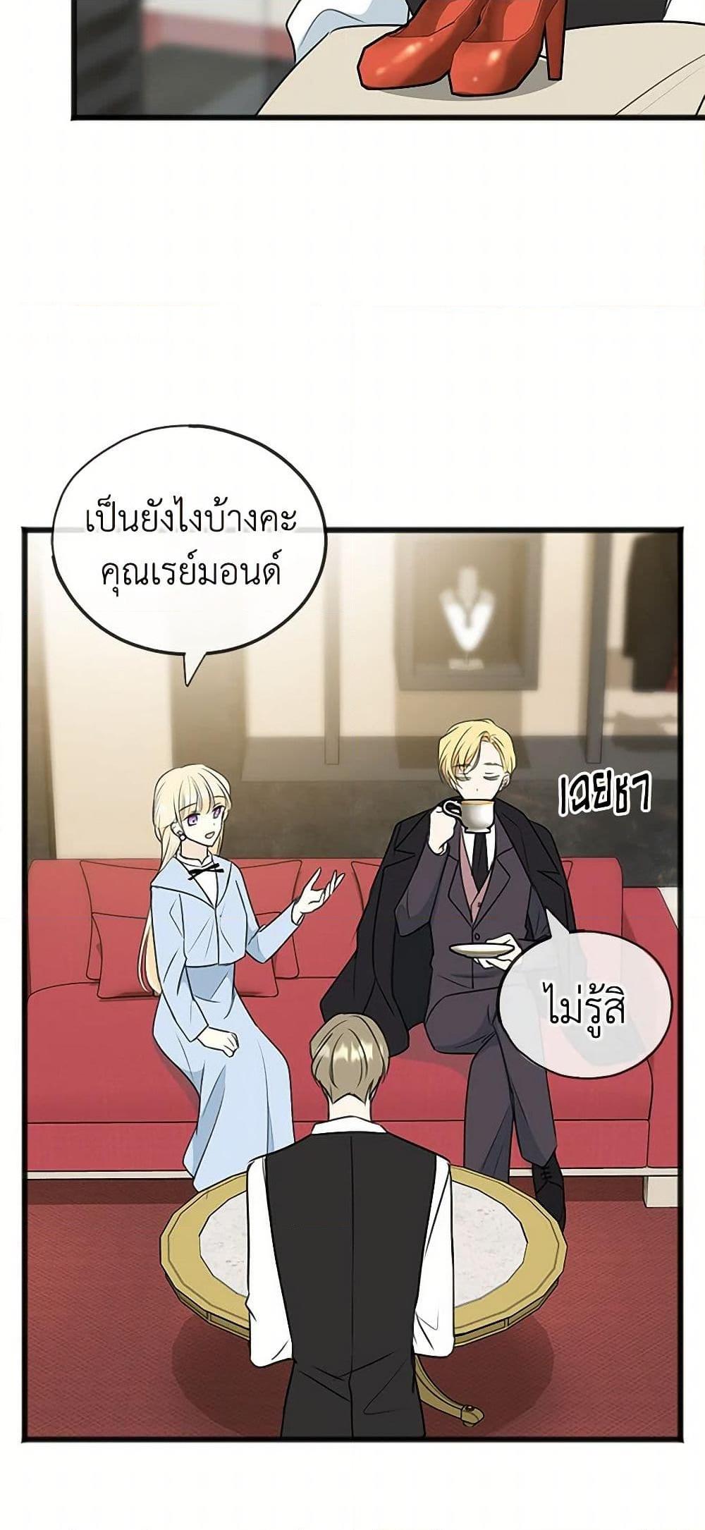 Manga-lc-com อ่านมังงะ อ่านการ์ตูน ออนไลน์ ฟรี Flowers May Wither but You Remain ตอนที่ 1 2 3 4 5 6 7 8 9 10 11 12 13 14 ฟรี ไม่มีโฆษณา Manga-lc - อ่าน มังงะ อ่าน การ์ตูน ออนไลน์ อ่านมังงะ ฟรี