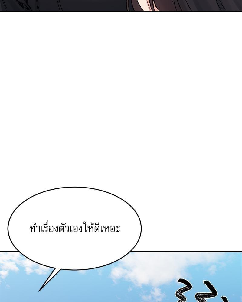 Doujin-Lc- อ่าน โดจิน มังฮวา เกาหลี ญี่ปุ่น จีน แปลไทย A Delicate Relationship ตอนที่ 1 2 3 4 5 6 7 8 9 10 11 12 13 14 ฟรี ไม่มีโฆษณา อ่าน โดจิน Manhwa เกาหลี ญี่ปุ่น จีน เรามีครบ คัดมาให้เน้นๆ โดจิน 18+ รับประกันความฟินโดย  Doujin Lc