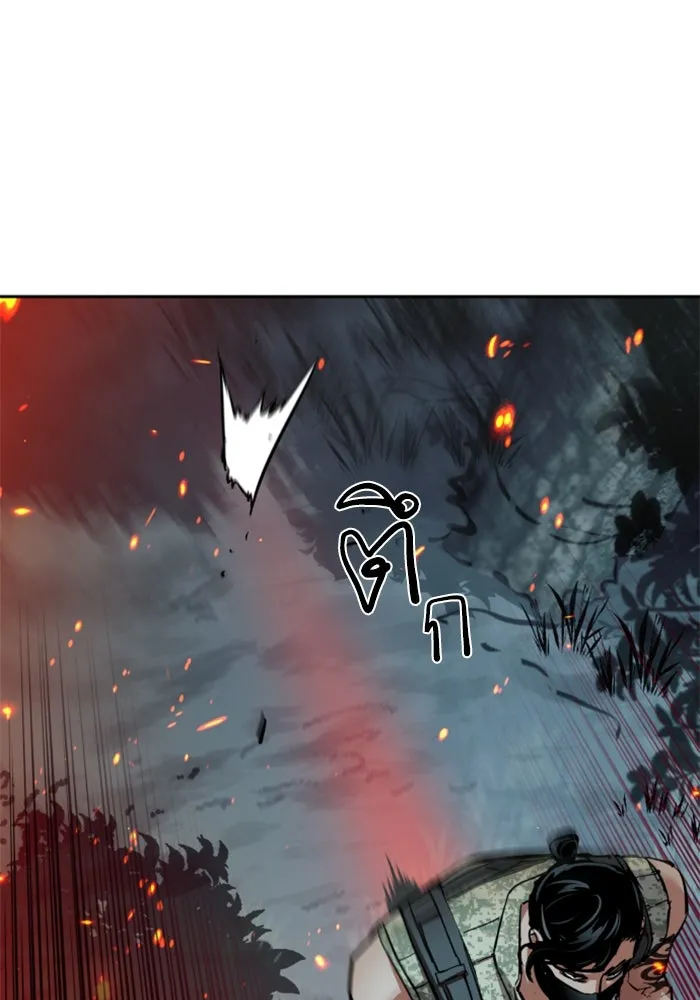 พี่ชายสายบอดี้การ์ด ตอนที่ 248 รูปที่ 34