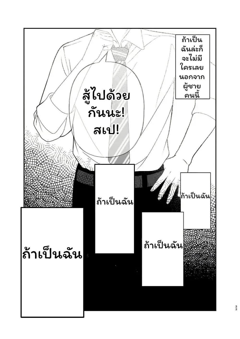 Manga-lc-com อ่านมังงะ อ่านการ์ตูน ออนไลน์ ฟรี Kisah Special week dan trainer yang sudah menikah ตอนที่ 1 2 3 4 5 6 7 8 9 10 11 12 13 14 ฟรี ไม่มีโฆษณา Manga-lc - อ่าน มังงะ อ่าน การ์ตูน ออนไลน์ อ่านมังงะ ฟรี