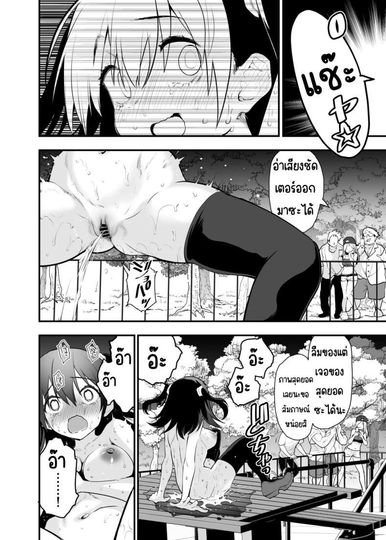 Doujin-Lc- อ่าน โดจิน มังฮวา เกาหลี ญี่ปุ่น จีน แปลไทย ทำไมการเปลื้องผ้ากลางแจ้งถึงน่าตื่นเต้น [Peθ (Mozu)] Doushite Yagai de Nugu to Koufun surun darou Yamada Fantasia Tousoku Hen ตอนที่ 1 2 3 4 5 6 7 8 9 10 11 12 13 14 ฟรี ไม่มีโฆษณา อ่าน โดจิน Manhwa เกาหลี ญี่ปุ่น จีน เรามีครบ คัดมาให้เน้นๆ โดจิน 18+ รับประกันความฟินโดย  Doujin Lc
