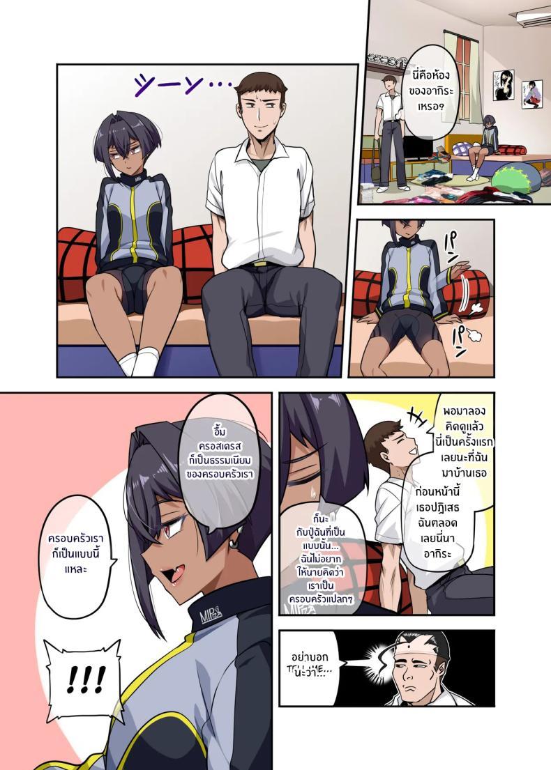 Doujin-Lc- อ่าน โดจิน มังฮวา เกาหลี ญี่ปุ่น จีน แปลไทย เพื่อนสุดหล่อของผม [Anmonkan (Darkmaya)] Ore no Kakkoii Dachi ตอนที่ 1 2 3 4 5 6 7 8 9 10 11 12 13 14 ฟรี ไม่มีโฆษณา อ่าน โดจิน Manhwa เกาหลี ญี่ปุ่น จีน เรามีครบ คัดมาให้เน้นๆ โดจิน 18+ รับประกันความฟินโดย  Doujin Lc