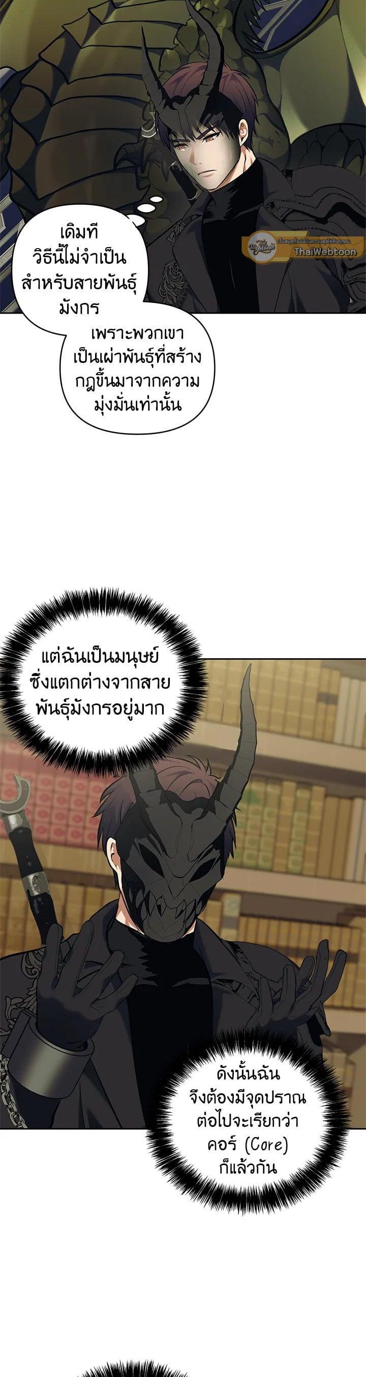 Manga-lc-com อ่านมังงะ อ่านการ์ตูน ออนไลน์ ฟรี Second Life Ranker ตอนที่ 1 2 3 4 5 6 7 8 9 10 11 12 13 14 ฟรี ไม่มีโฆษณา Manga-lc - อ่าน มังงะ อ่าน การ์ตูน ออนไลน์ อ่านมังงะ ฟรี