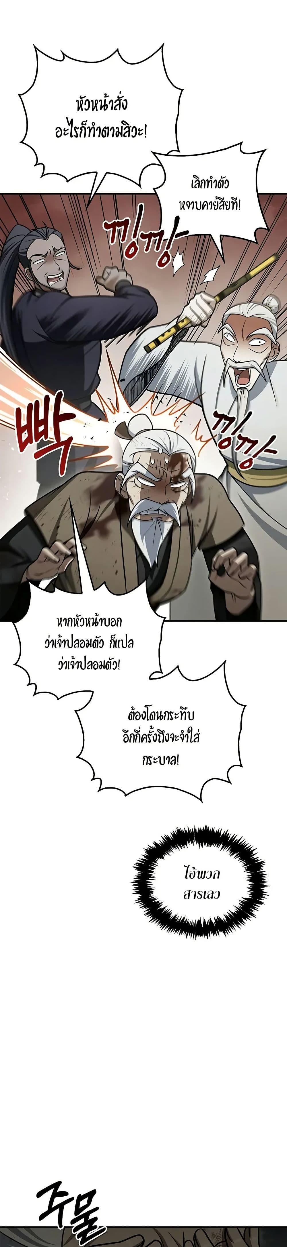 Manga-lc-com อ่านมังงะ อ่านการ์ตูน ออนไลน์ ฟรี Heavenly Grand Archive’s Young Master ตอนที่ 1 2 3 4 5 6 7 8 9 10 11 12 13 14 ฟรี ไม่มีโฆษณา Manga-lc - อ่าน มังงะ อ่าน การ์ตูน ออนไลน์ อ่านมังงะ ฟรี