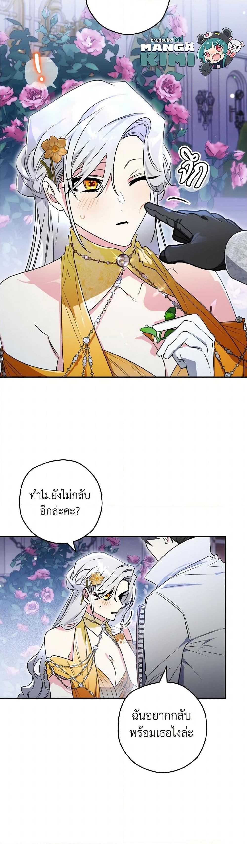 Manga-lc-com อ่านมังงะ อ่านการ์ตูน ออนไลน์ ฟรี Sigrid ตอนที่ 1 2 3 4 5 6 7 8 9 10 11 12 13 14 ฟรี ไม่มีโฆษณา Manga-lc - อ่าน มังงะ อ่าน การ์ตูน ออนไลน์ อ่านมังงะ ฟรี