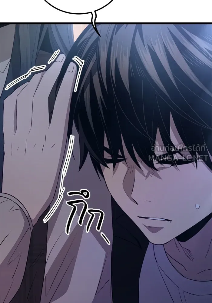 พลิกชะตาคว้าไอเทมระดับเทพ ตอนที่ 22 ตอนจบไม่อาจล่วงรู้ได้ รูปที่ 90