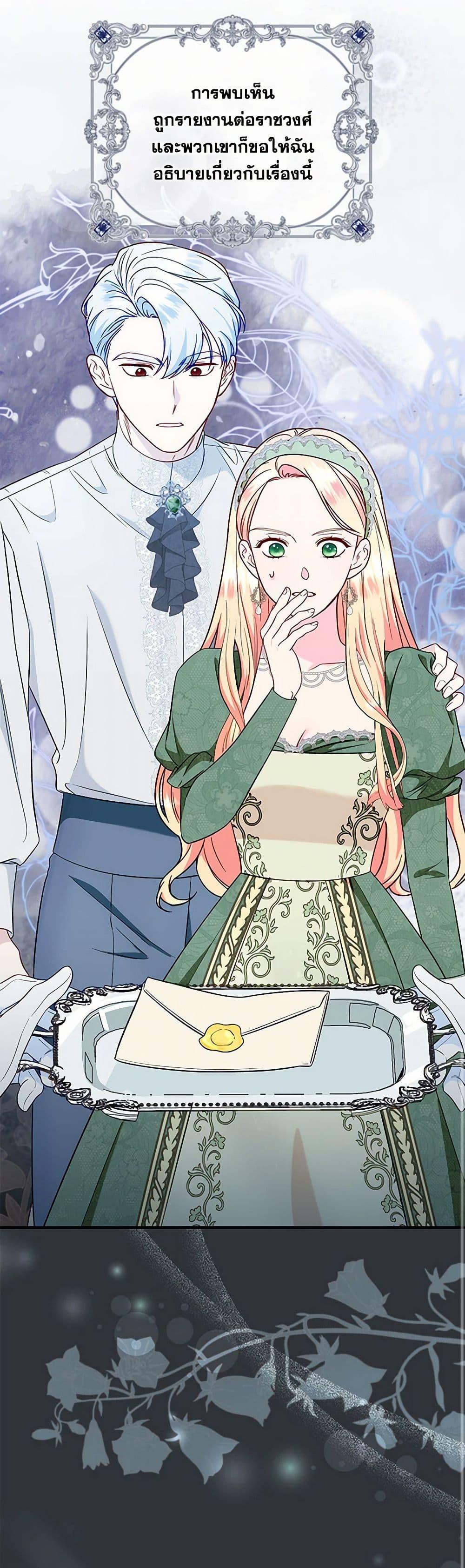 Manga-lc-com อ่านมังงะ อ่านการ์ตูน ออนไลน์ ฟรี I Stole the Child of My War-Mad Husband ตอนที่ 1 2 3 4 5 6 7 8 9 10 11 12 13 14 ฟรี ไม่มีโฆษณา Manga-lc - อ่าน มังงะ อ่าน การ์ตูน ออนไลน์ อ่านมังงะ ฟรี