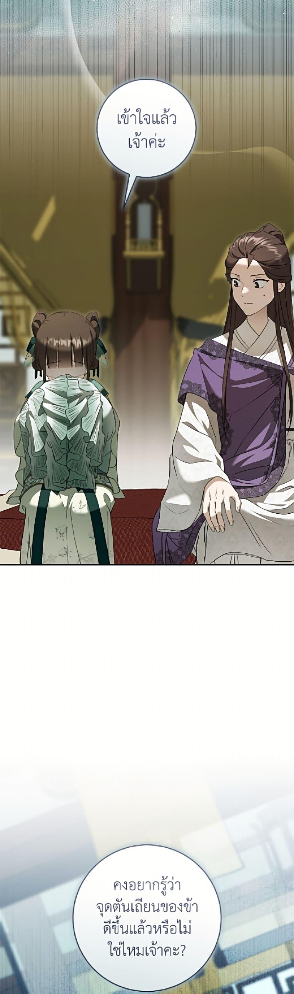 Manga-lc-com อ่านมังงะ อ่านการ์ตูน ออนไลน์ ฟรี I Became the Despised Granddaughter of the Powerful Martial Arts Family ตอนที่ 1 2 3 4 5 6 7 8 9 10 11 12 13 14 ฟรี ไม่มีโฆษณา Manga-lc - อ่าน มังงะ อ่าน การ์ตูน ออนไลน์ อ่านมังงะ ฟรี