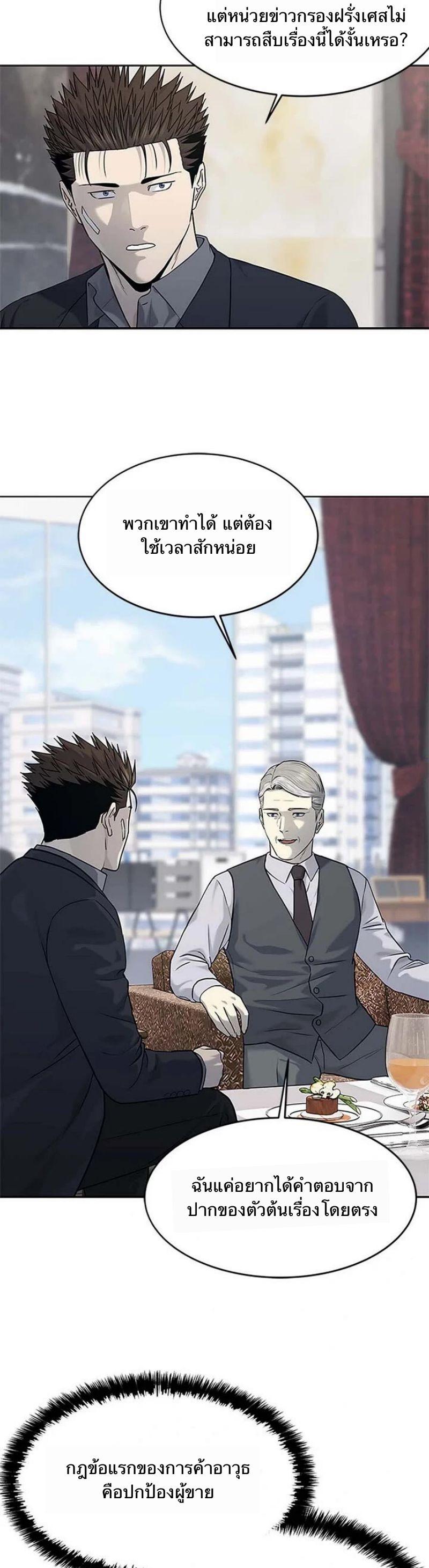 Manga-lc-com อ่านมังงะ อ่านการ์ตูน ออนไลน์ ฟรี God Of Blackfield ตอนที่ 1 2 3 4 5 6 7 8 9 10 11 12 13 14 ฟรี ไม่มีโฆษณา Manga-lc - อ่าน มังงะ อ่าน การ์ตูน ออนไลน์ อ่านมังงะ ฟรี