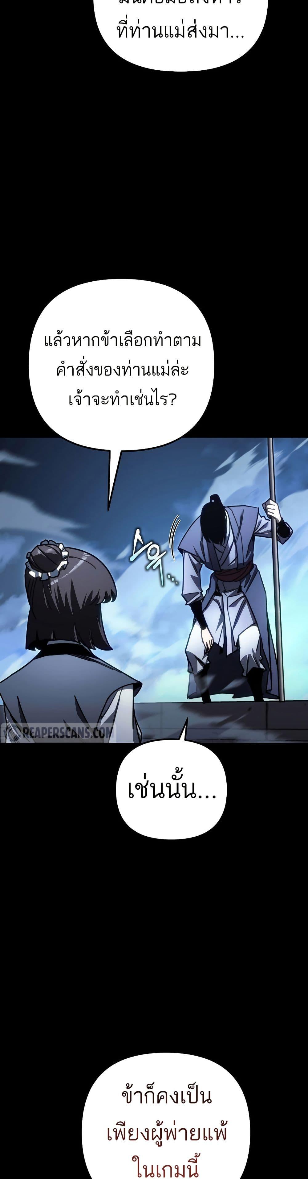 Manga-lc-com อ่านมังงะ อ่านการ์ตูน ออนไลน์ ฟรี Legend of the Reincarnated Demon God ตอนที่ 1 2 3 4 5 6 7 8 9 10 11 12 13 14 ฟรี ไม่มีโฆษณา Manga-lc - อ่าน มังงะ อ่าน การ์ตูน ออนไลน์ อ่านมังงะ ฟรี