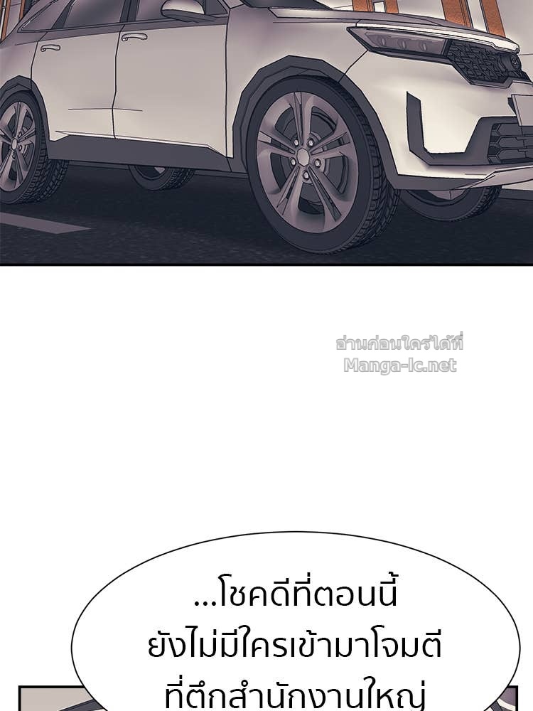 Doujin-Lc- อ่าน โดจิน มังฮวา เกาหลี ญี่ปุ่น จีน แปลไทย โคตรแกร่ง ตอนที่ 1 2 3 4 5 6 7 8 9 10 11 12 13 14 ฟรี ไม่มีโฆษณา อ่าน โดจิน Manhwa เกาหลี ญี่ปุ่น จีน เรามีครบ คัดมาให้เน้นๆ โดจิน 18+ รับประกันความฟินโดย Doujin Lc