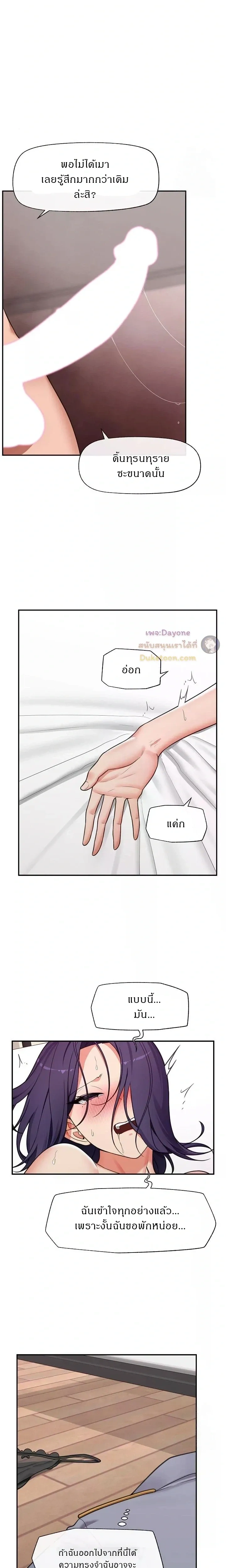 Doujin-Lc- อ่าน โดจิน มังฮวา เกาหลี ญี่ปุ่น จีน แปลไทย Hypnotist Security Guard พลิกชีวิตยามด้วยแอปสะกดเสียว ตอนที่ 1 2 3 4 5 6 7 8 9 10 11 12 13 14 ฟรี ไม่มีโฆษณา อ่าน โดจิน Manhwa เกาหลี ญี่ปุ่น จีน เรามีครบ คัดมาให้เน้นๆ โดจิน 18+ รับประกันความฟินโดย  Doujin Lc