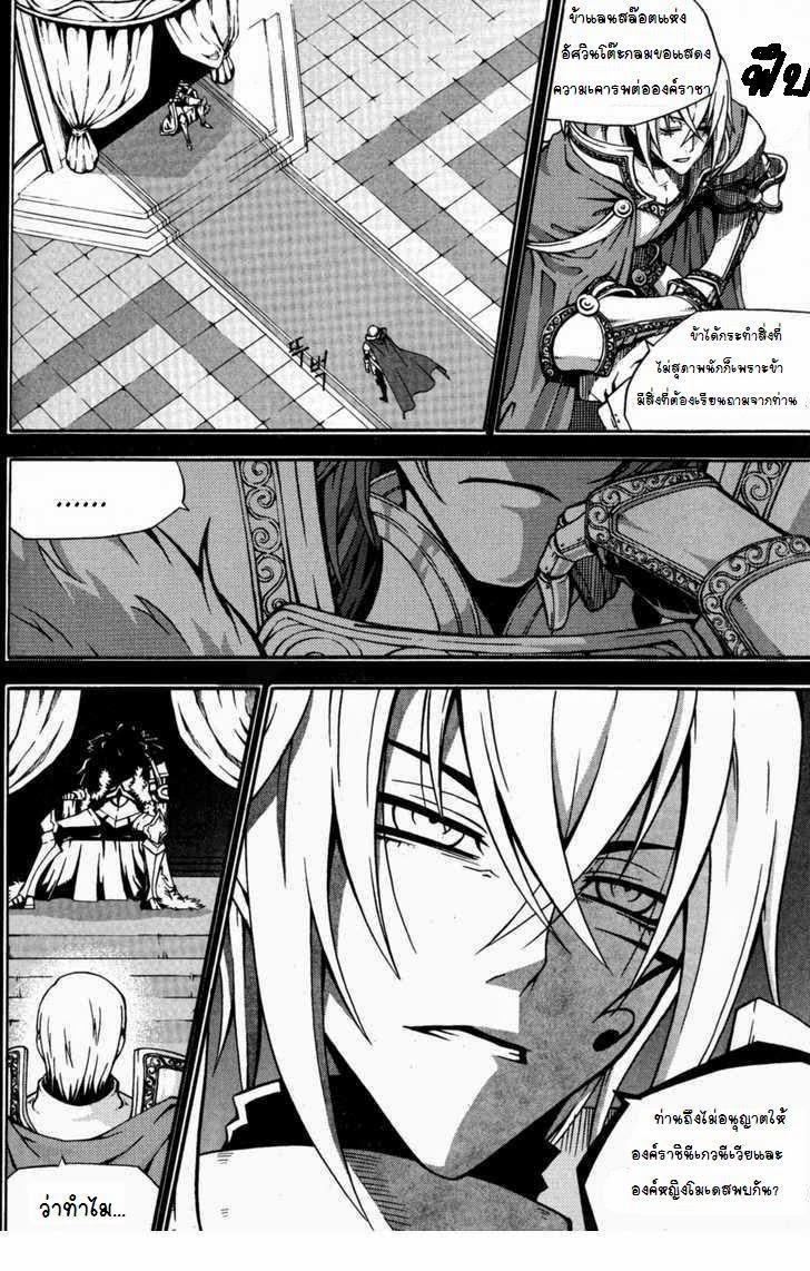 Manga-lc-com อ่านมังงะ อ่านการ์ตูน ออนไลน์ ฟรี WITCH HUNTER ตอนที่ 1 2 3 4 5 6 7 8 9 10 11 12 13 14 ฟรี ไม่มีโฆษณา Manga-lc - อ่าน มังงะ อ่าน การ์ตูน ออนไลน์ อ่านมังงะ ฟรี