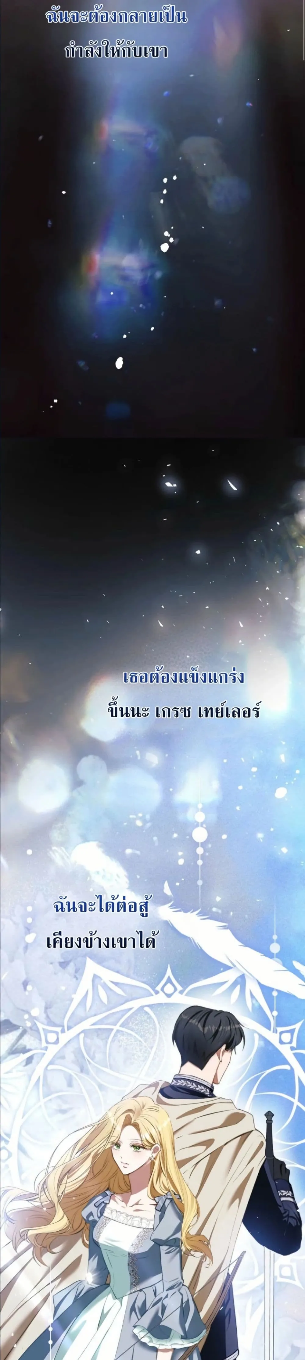 Manga-lc-com อ่านมังงะ อ่านการ์ตูน ออนไลน์ ฟรี This Is What Revenge Looks Like ตอนที่ 1 2 3 4 5 6 7 8 9 10 11 12 13 14 ฟรี ไม่มีโฆษณา Manga-lc - อ่าน มังงะ อ่าน การ์ตูน ออนไลน์ อ่านมังงะ ฟรี