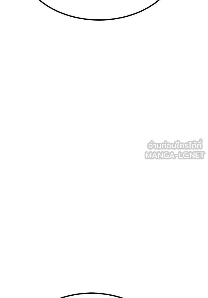 +99 ท่อนไม้พร้อมบวก ตอนที่ 71 npc (1) รูปที่ 384