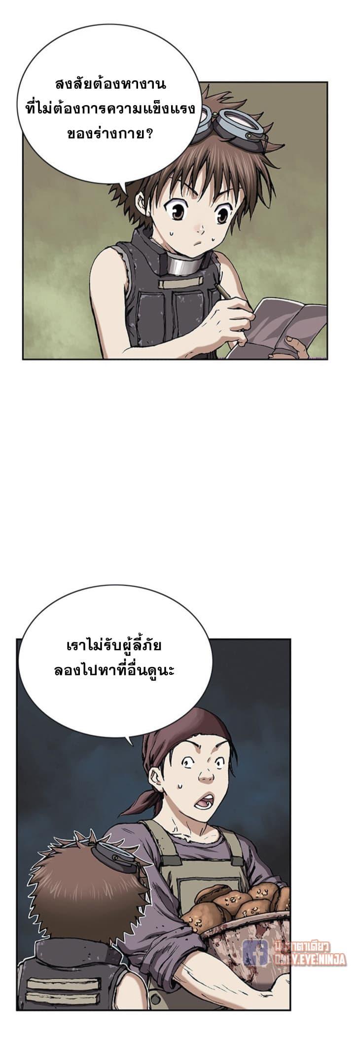 Manga-lc-com อ่านมังงะ อ่านการ์ตูน ออนไลน์ ฟรี Leviathan เลวีอาธาน อสูรกายใต้สมุทร ตอนที่ 1 2 3 4 5 6 7 8 9 10 11 12 13 14 ฟรี ไม่มีโฆษณา Manga-lc - อ่าน มังงะ อ่าน การ์ตูน ออนไลน์ อ่านมังงะ ฟรี