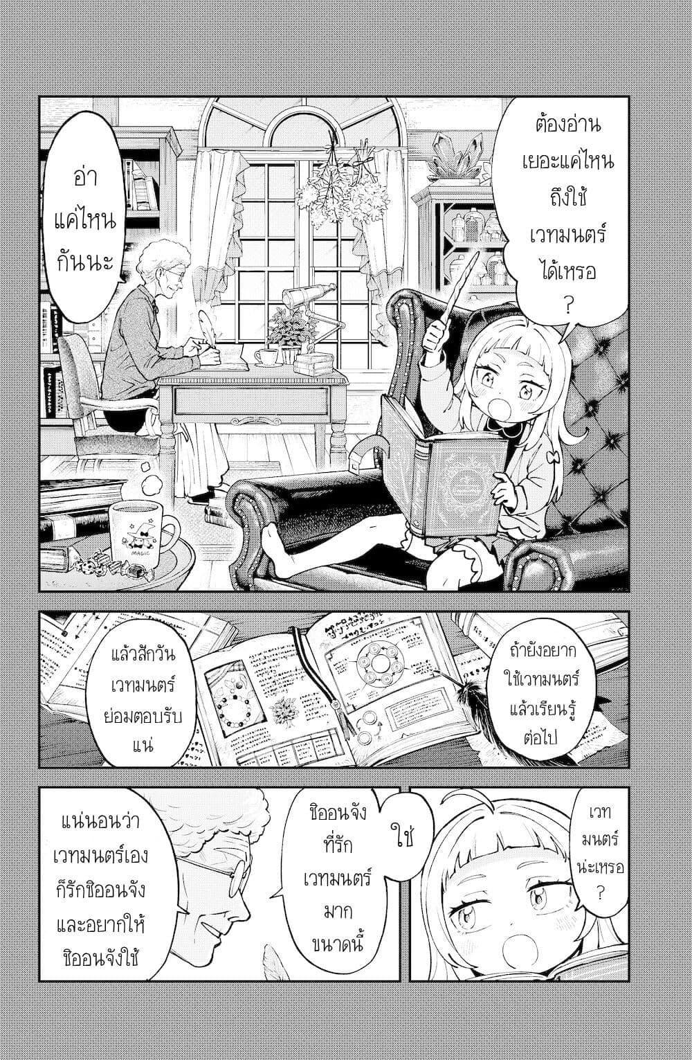 Manga-lc-com อ่านมังงะ อ่านการ์ตูน ออนไลน์ ฟรี Hololive – Mahou Shoujo holoWitches! ตอนที่ 1 2 3 4 5 6 7 8 9 10 11 12 13 14 ฟรี ไม่มีโฆษณา Manga-lc - อ่าน มังงะ อ่าน การ์ตูน ออนไลน์ อ่านมังงะ ฟรี