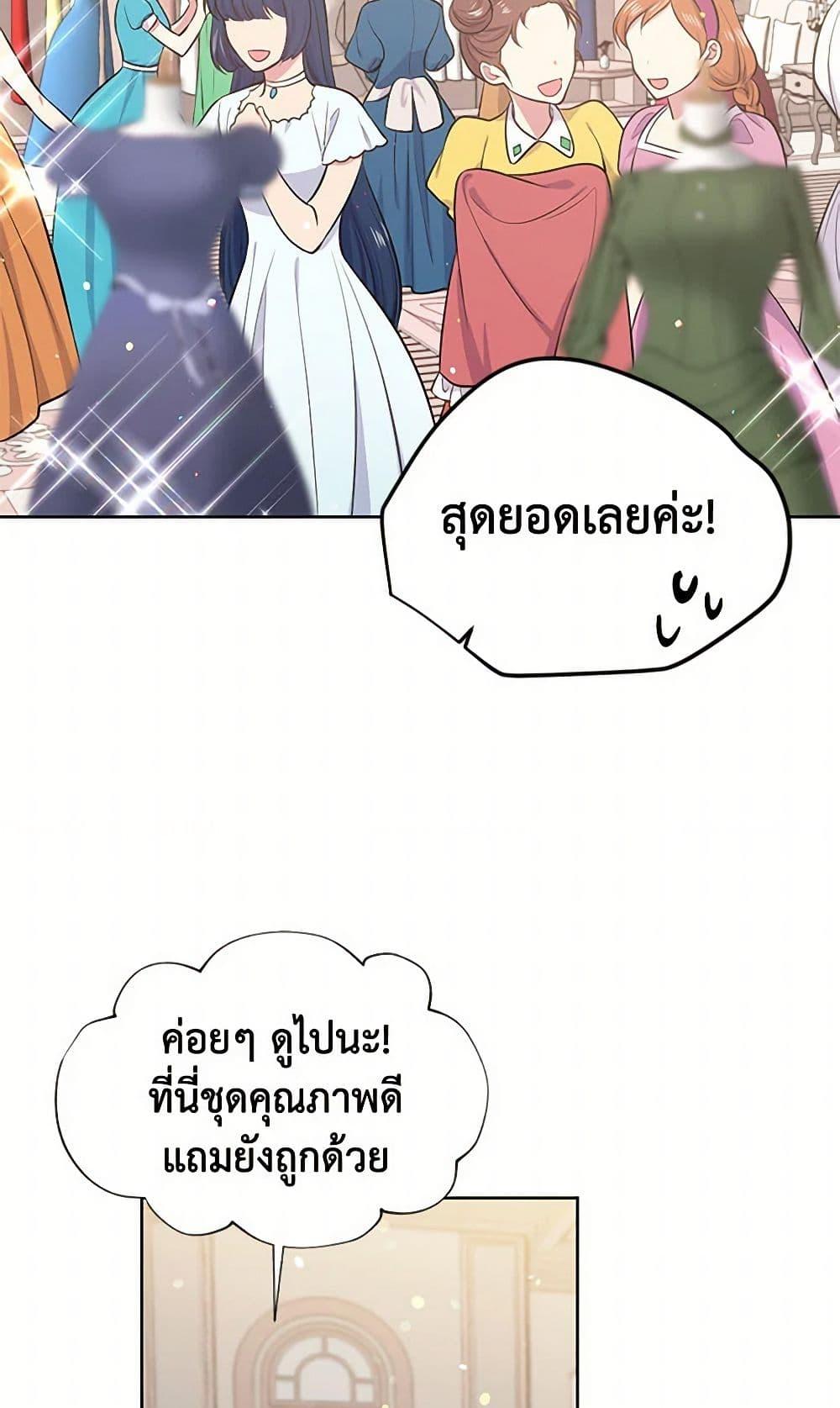 Manga-lc-com อ่านมังงะ อ่านการ์ตูน ออนไลน์ ฟรี My Goal is to Live a Long ตอนที่ 1 2 3 4 5 6 7 8 9 10 11 12 13 14 ฟรี ไม่มีโฆษณา Manga-lc - อ่าน มังงะ อ่าน การ์ตูน ออนไลน์ อ่านมังงะ ฟรี