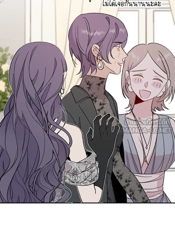 รักน้ำ รักปลา รักเธอนะ ตอนที่ 2 ปลาลึกลับ รูปที่ 105