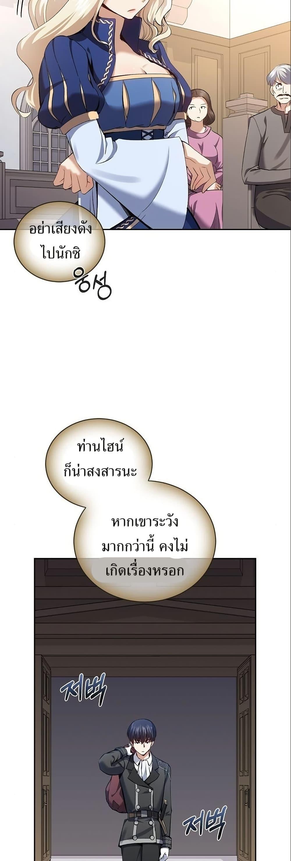 Manga-lc-com อ่านมังงะ อ่านการ์ตูน ออนไลน์ ฟรี Kill the Emperor ตอนที่ 1 2 3 4 5 6 7 8 9 10 11 12 13 14 ฟรี ไม่มีโฆษณา Manga-lc - อ่าน มังงะ อ่าน การ์ตูน ออนไลน์ อ่านมังงะ ฟรี