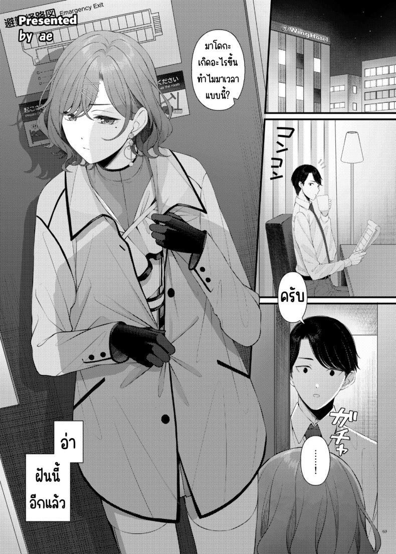 Doujin-Lc- อ่าน โดจิน มังฮวา เกาหลี ญี่ปุ่น จีน แปลไทย ศึกชิงถ้วยของหญิงโลภ [Kakuzatou (Various)] ShinyM@S Icha Love Ero Goudou Iyashika Onna Cup (THE iDOLM@STER Shiny Colors) ตอนที่ 1 2 3 4 5 6 7 8 9 10 11 12 13 14 ฟรี ไม่มีโฆษณา อ่าน โดจิน Manhwa เกาหลี ญี่ปุ่น จีน เรามีครบ คัดมาให้เน้นๆ โดจิน 18+ รับประกันความฟินโดย  Doujin Lc
