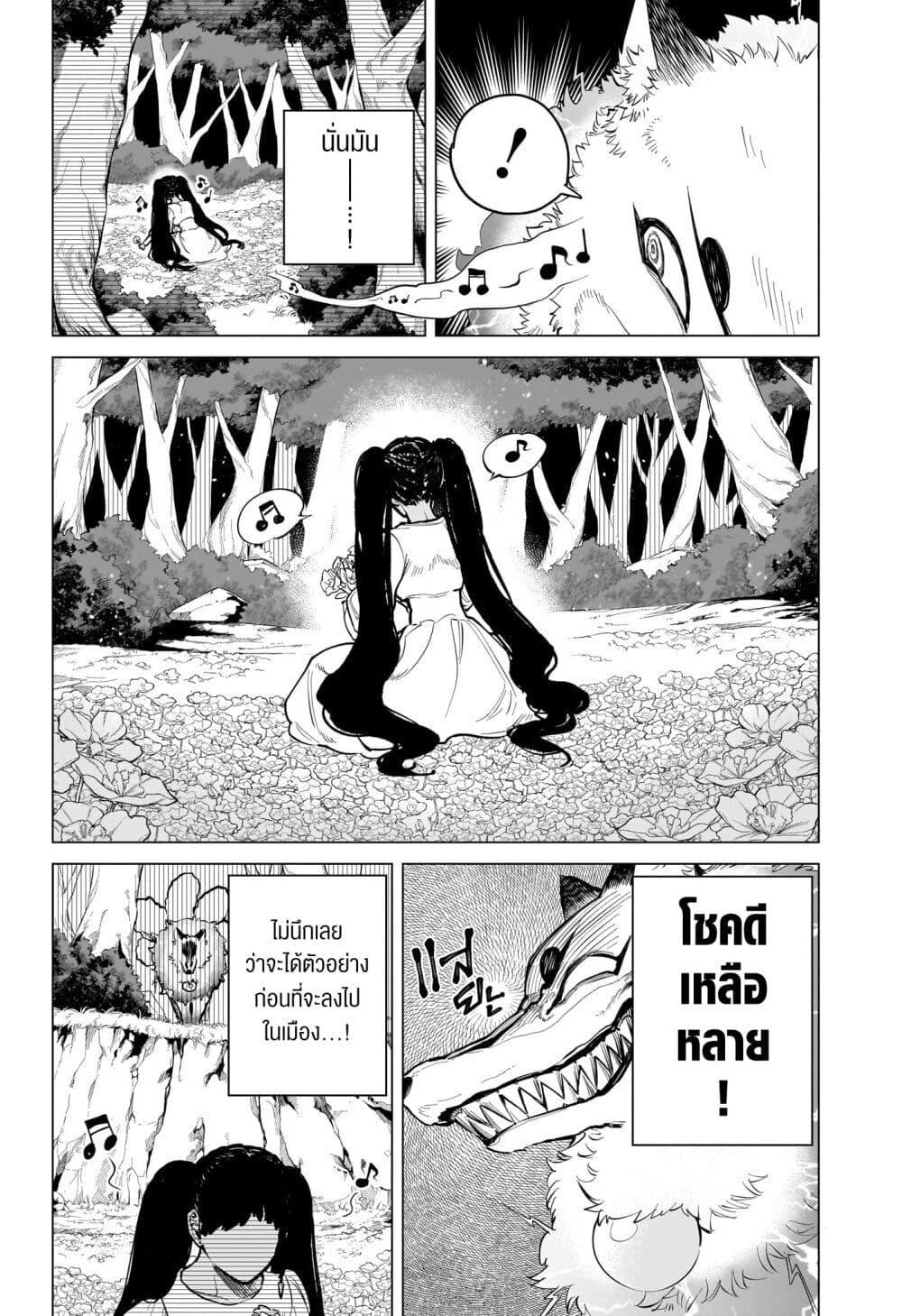 Manga-lc-com อ่านมังงะ อ่านการ์ตูน ออนไลน์ ฟรี Madan no Ichi ตอนที่ 1 2 3 4 5 6 7 8 9 10 11 12 13 14 ฟรี ไม่มีโฆษณา Manga-lc - อ่าน มังงะ อ่าน การ์ตูน ออนไลน์ อ่านมังงะ ฟรี