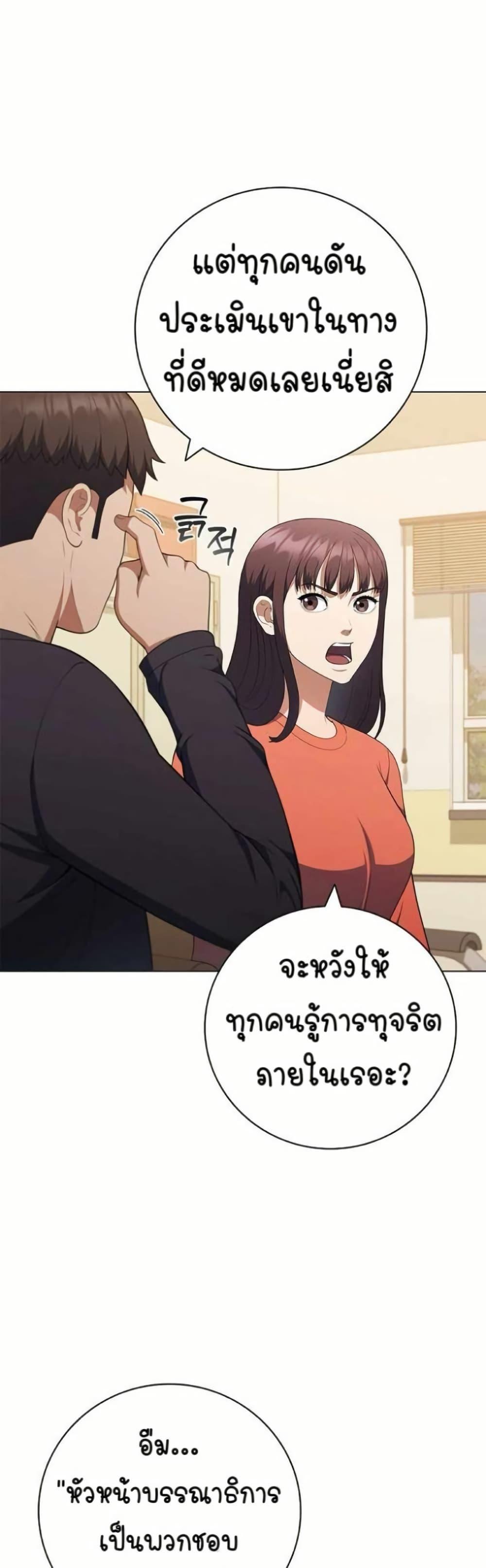 Manga-lc-com อ่านมังงะ อ่านการ์ตูน ออนไลน์ ฟรี I CAN DO IT!! ตอนที่ 1 2 3 4 5 6 7 8 9 10 11 12 13 14 ฟรี ไม่มีโฆษณา Manga-lc - อ่าน มังงะ อ่าน การ์ตูน ออนไลน์ อ่านมังงะ ฟรี