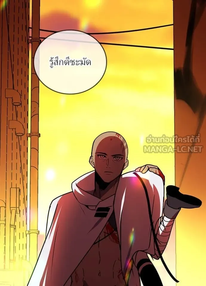 เป้าหมายครั้งที่ 2 ตอนที่ 50 รูปที่ 93