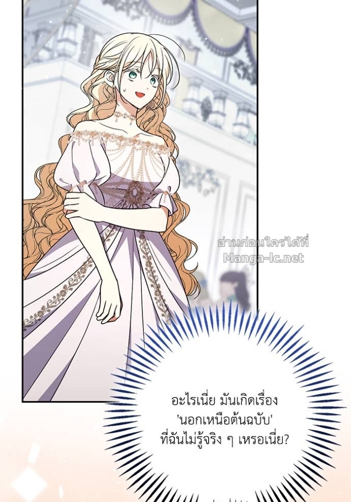 Doujin-Lc- อ่าน โดจิน มังฮวา เกาหลี ญี่ปุ่น จีน แปลไทย คิดว่าการบิดเบือนต้นฉบับ มันทำได้ง่าย ๆ หรือไง ตอนที่ 1 2 3 4 5 6 7 8 9 10 11 12 13 14 ฟรี ไม่มีโฆษณา อ่าน โดจิน Manhwa เกาหลี ญี่ปุ่น จีน เรามีครบ คัดมาให้เน้นๆ โดจิน 18+ รับประกันความฟินโดย Doujin Lc
