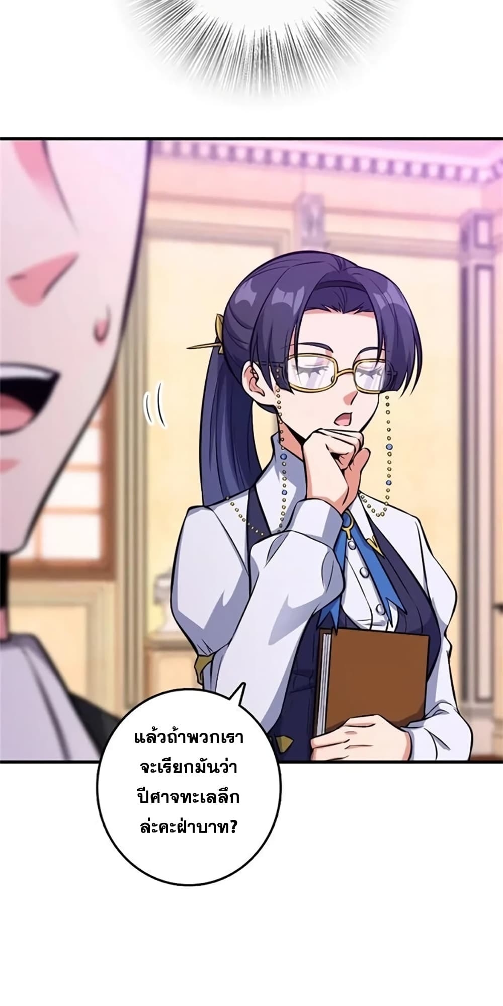 Manga-lc-com อ่านมังงะ อ่านการ์ตูน ออนไลน์ ฟรี Release That Witch ตอนที่ 1 2 3 4 5 6 7 8 9 10 11 12 13 14 ฟรี ไม่มีโฆษณา Manga-lc - อ่าน มังงะ อ่าน การ์ตูน ออนไลน์ อ่านมังงะ ฟรี