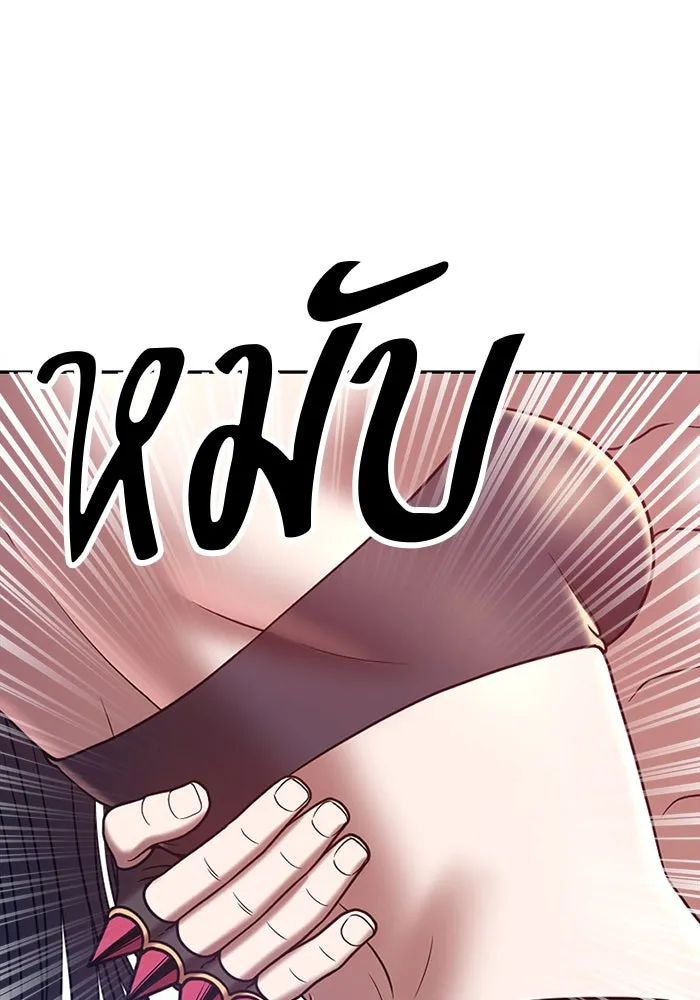 +99 ท่อนไม้พร้อมบวก ตอนที่ 48 รูปที่ 311