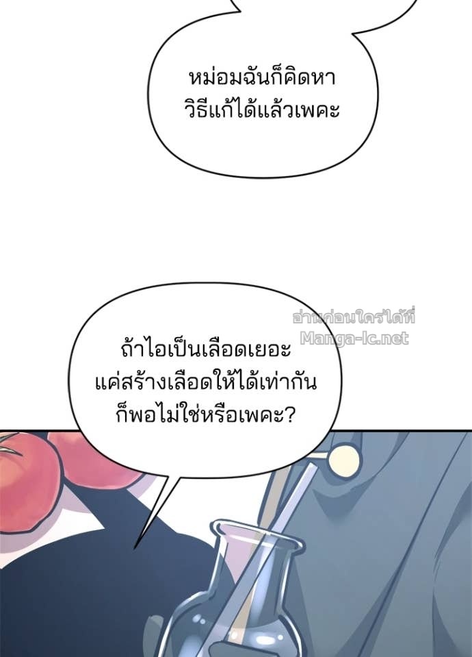 Doujin-Lc- อ่าน โดจิน มังฮวา เกาหลี ญี่ปุ่น จีน แปลไทย ผู้พิชิตเกมป้องกันฐาน ตอนที่ 1 2 3 4 5 6 7 8 9 10 11 12 13 14 ฟรี ไม่มีโฆษณา อ่าน โดจิน Manhwa เกาหลี ญี่ปุ่น จีน เรามีครบ คัดมาให้เน้นๆ โดจิน 18+ รับประกันความฟินโดย Doujin Lc