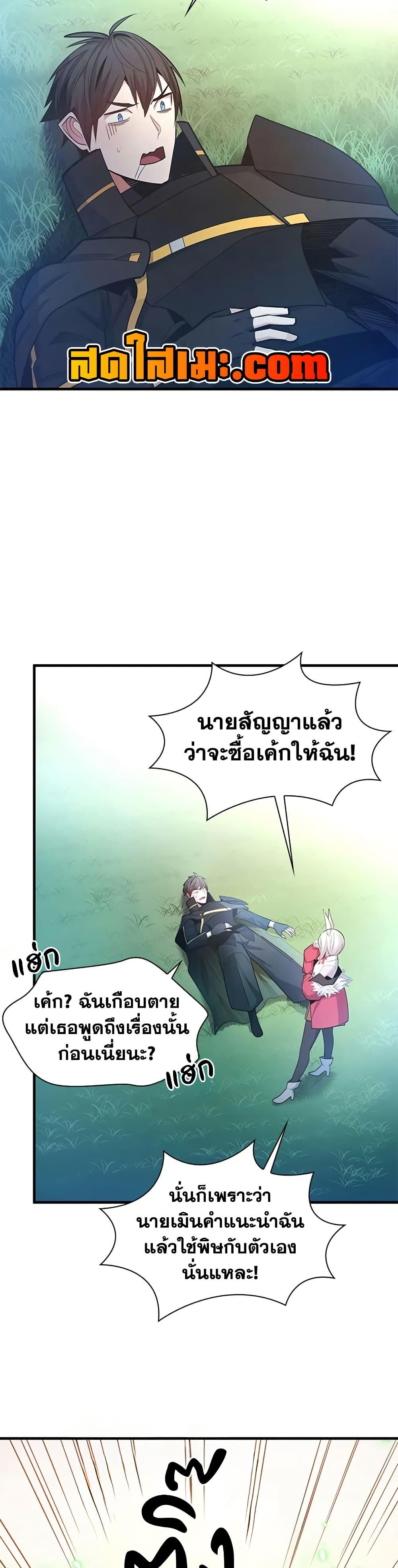 Manga-lc-com อ่านมังงะ อ่านการ์ตูน ออนไลน์ ฟรี The Tutorial is Too Hard ตอนที่ 1 2 3 4 5 6 7 8 9 10 11 12 13 14 ฟรี ไม่มีโฆษณา Manga-lc - อ่าน มังงะ อ่าน การ์ตูน ออนไลน์ อ่านมังงะ ฟรี