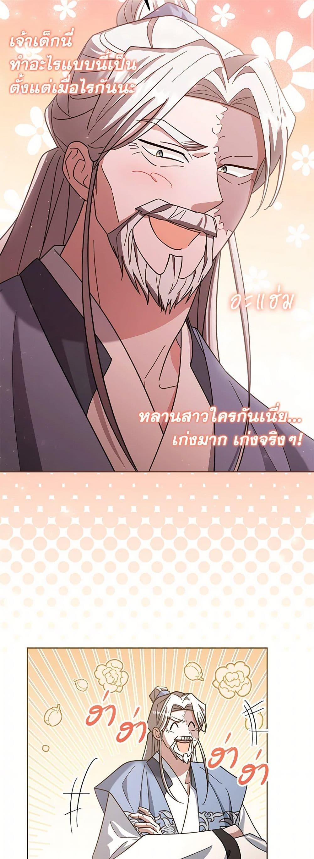 Manga-lc-com อ่านมังงะ อ่านการ์ตูน ออนไลน์ ฟรี The Overflowing Elixir of the Fallen House ตอนที่ 1 2 3 4 5 6 7 8 9 10 11 12 13 14 ฟรี ไม่มีโฆษณา Manga-lc - อ่าน มังงะ อ่าน การ์ตูน ออนไลน์ อ่านมังงะ ฟรี